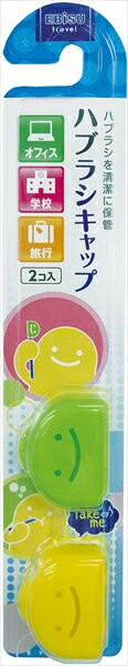 【 エビス 】牙刷帽  【120組】 日本必買 | 日本樂天熱銷