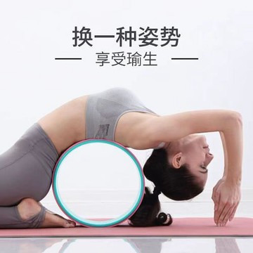 廠家TPE瑜伽輪開背后彎輔助開背開肩挺胸健身用品批發代發