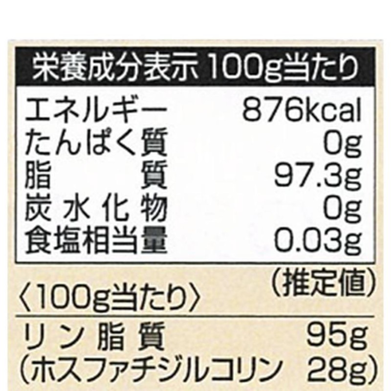 12個セット 豊生 大豆レシチン 200g レシチ ン 顆粒 美容 健康 おいしい 栄養補助食品 サプリメント | LINEブランドカタログ