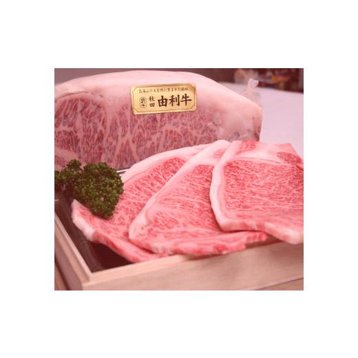 ふるさと納税 秋田県 にかほ市 秋田由利牛 しゃぶしゃぶ用 モモ肉 1.2kg（300g×4パック）