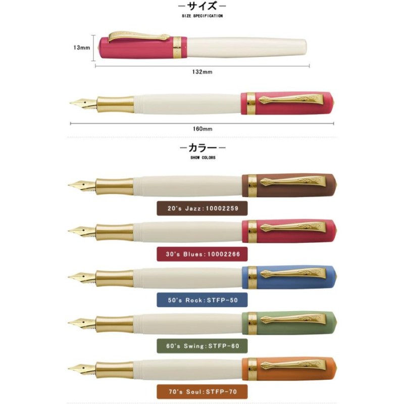 カヴェコ KAWECO 万年筆 コレクション collection シアン Cyan 限定