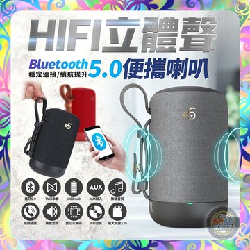 【低音環繞❎隨身攜帶】SUB-11重低音藍芽喇叭 HIFI 藍芽音響 藍牙5.0 TWS串聯喇叭小鋼炮 音箱 喇叭