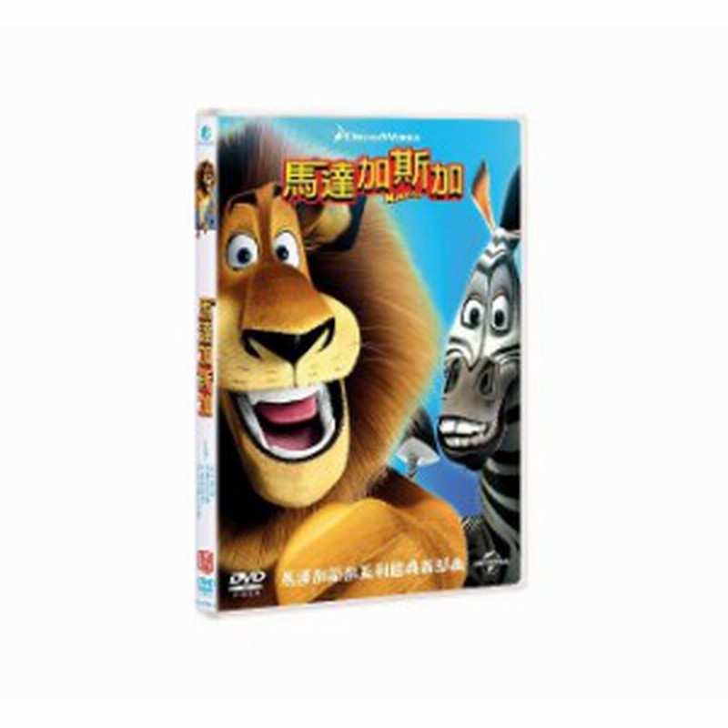 映画/ マダガスカル (DVD) 台湾盤 Madagascar | LINEショッピング