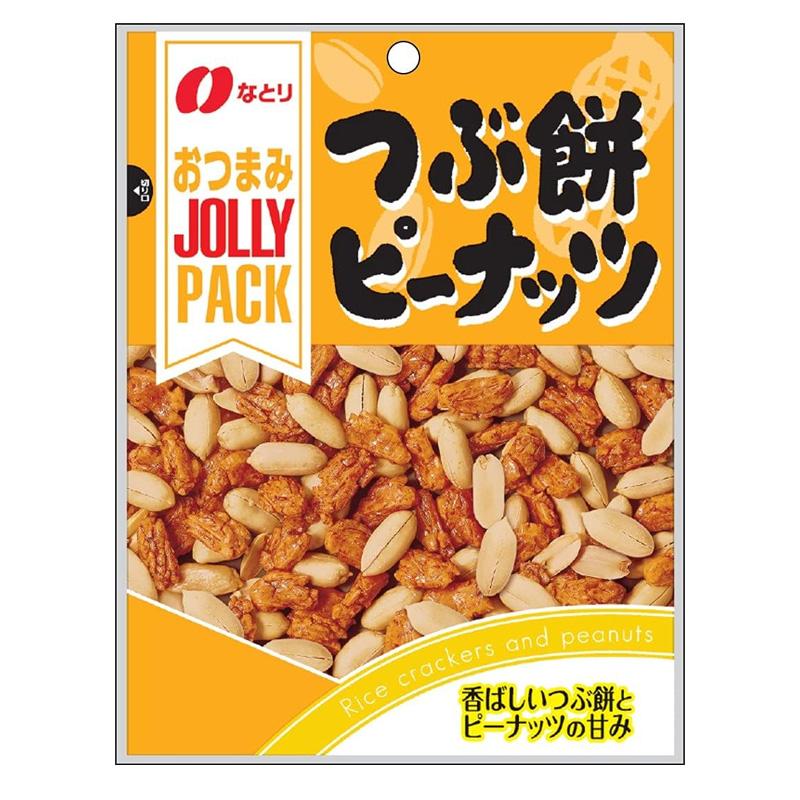 なとり JOLLYPACK つぶ餅ピーナッツ 81g 10パック おつまみ ジョリーパック