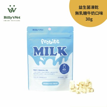 【韓國Billy's vet】彼立適 益生菌凍乾 - 無乳糖