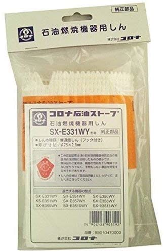 現貨 日本 CORONA SX-E331WY 煤油暖爐 油芯 替芯 適用 SX-E3518WY SX-E3519WY