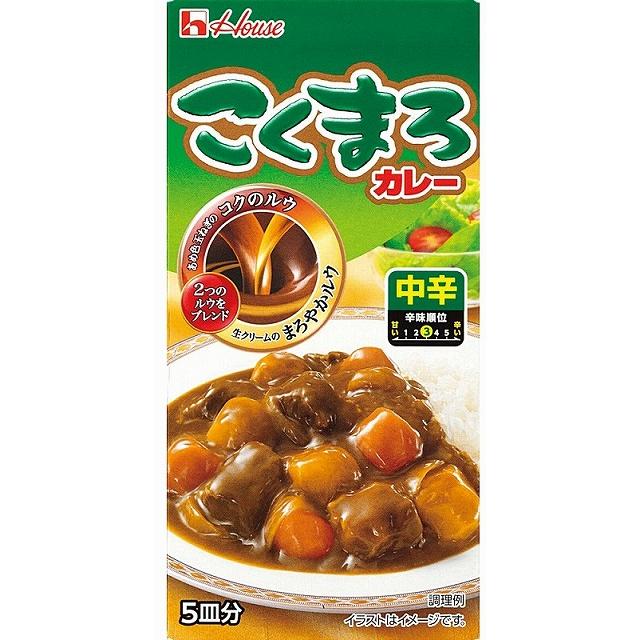 ノベルティ 記念品　北海道野菜 プレシャスカレーセット