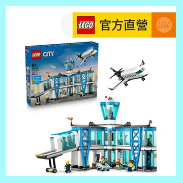 LEGO樂高 城市系列 60502 機場與飛機