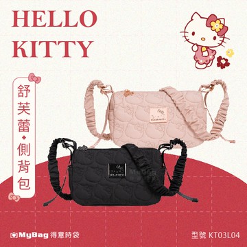 Hello Kitty 斜背包 舒芙蕾凱蒂 側背包 凱蒂貓 日系 枕頭包 外出包 母親節禮物 KT03L04 得意時袋