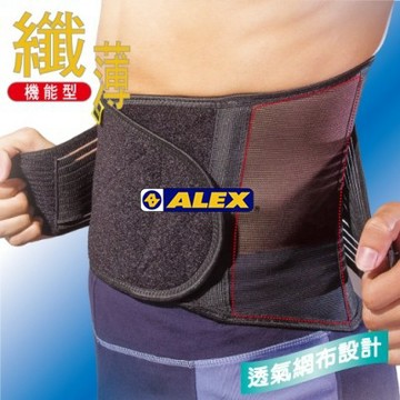ALEX T50 T-50 纖薄型護腰 護腰帶 9吋 網狀 台灣製造 (運動,平日保護)