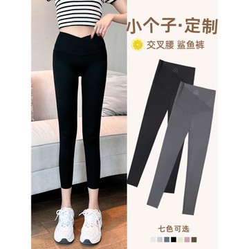 八分小個子鯊魚褲女外穿冬季加絨九分打底褲沙魚交叉腰瑜伽褲緊身