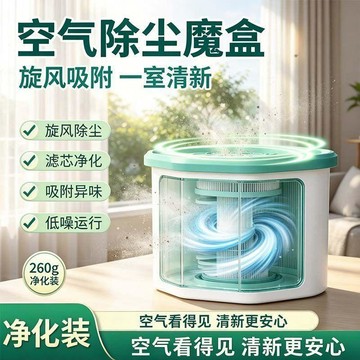 😍新款💫臺灣出貨💫【強勁吸塵】除塵魔盒超強吸灰除塵刷清除灰塵神器