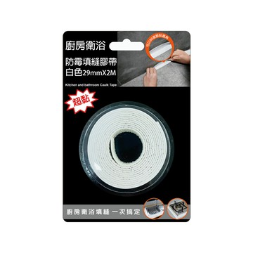 新品上市 免運【史代新文具】北極熊 CF-103 超黏廚房衛浴防霉填縫膠帶29mm×2M (16卷/盒) 量大超划算