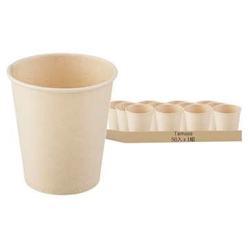TAMSAA 甘蔗紙杯 190ml  50入  1組