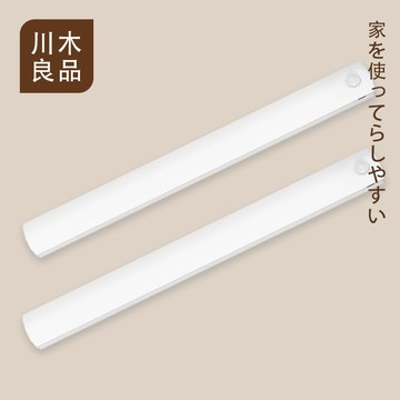 加長50cm 長條感應燈【麥麥萌✦免運附發票】磁吸人體感應燈 USB充電 人體感應燈 LED感應燈 櫥櫃燈 床頭燈感應燈
