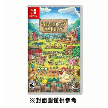 【NS】 星露谷物語《簡中英文版》
