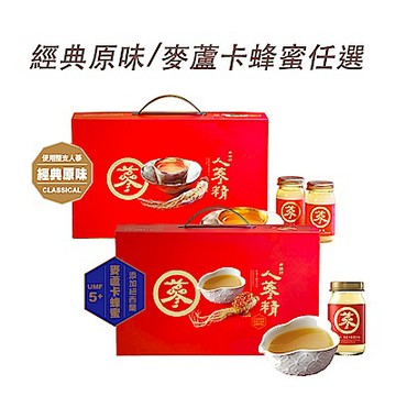 老協珍 人蔘精禮盒-口味任選 原味/麥蘆卡蜂蜜/無糖 (14入/盒)