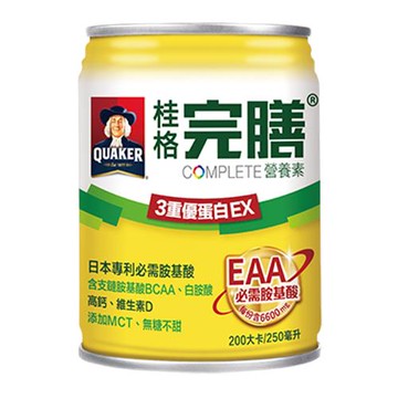 (加贈2瓶)桂格完膳營養素 3重優蛋白EX 加強版X日本專利胺基酸EAA(胺基酸含量6600mg)