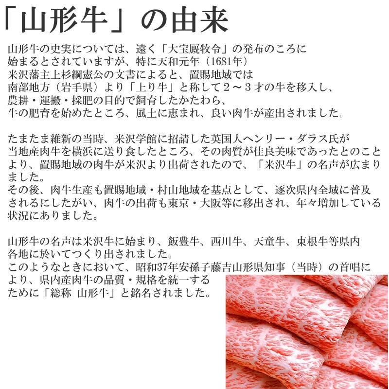 山形牛 カタ モモ 焼肉用 500グラム 贈答 ギフト可 冷蔵 送料無料