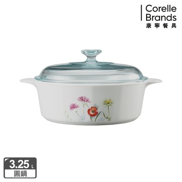 【美國康寧 Corelle Brands】花漾彩繪圓型康寧鍋3.25L