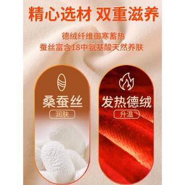 發育期初高中學生少女保暖背心帶胸墊德絨發熱大童女孩內衣秋冬季