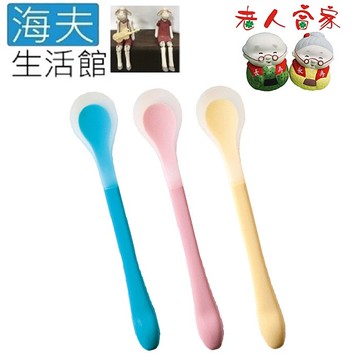 【海夫生活館】LZ 青芳 矽膠湯匙 圓頭 3色 任選3入(B0170)