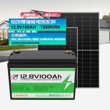 電池 鋰電池12.8V100Ah鋰電池廠家客製磷酸鐵鋰電池模組房車基站供電電池模組