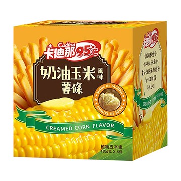 卡迪那95℃薯條/奶油玉米風味/90g