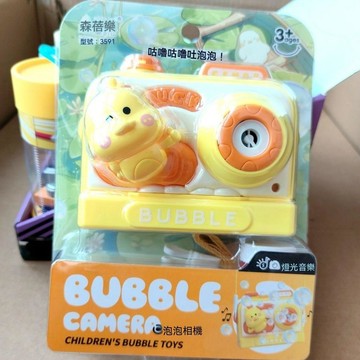 ✨壹灣出貨✨小黃鴨電動泡泡相機玩具網女孩全自動戶外吹泡泡兒童卡通可愛禮物