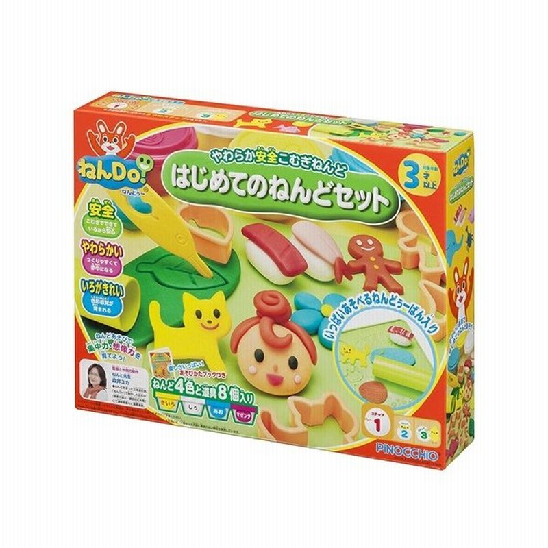 ねんdo はじめてのねんどセット おもちゃ こども 子供 知育 勉強 3歳 通販 Lineポイント最大0 5 Get Lineショッピング