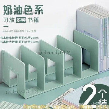 書立書立架桌麵書架書桌收納置物架加厚書夾固定書本書擋闆桌上 文件架 書本分類架 桌麵收納架 資料立架 桌麵收納盒書本立架