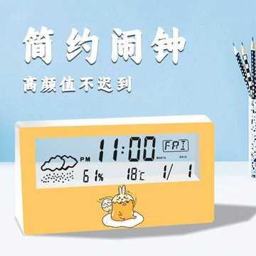 【甄選好物🏆】蛋黃哥 懶蛋蛋鬧鐘 床頭鬧鐘宿舍起床神器 蛋黃哥電子鬧鐘 透明夜光學生床頭時鐘 宿舍多功能鬧鐘