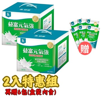 益富 元氣強-洗腎適用配方24gX30包入 2入特惠組 贈6包【德芳保健藥妝】⭐超取限1組(2入)⭐