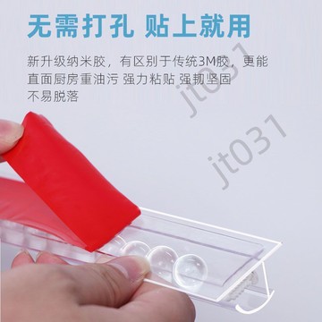 【臺灣上新】 廚房夾單器透明外賣夾單神器固定器票據夾排單器免打孔功能表插單器 熱銷