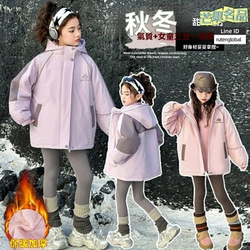【三合一防風】女童衝鋒衣 大童外套 兒童衝鋒衣 登山服 運動外套 可拆卸內膽 防水透氣 加厚保暖 秋冬戶外運動
