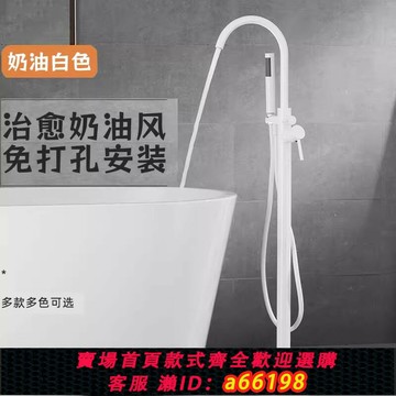 【台灣公司 可開發票】全銅白色落地浴缸龍頭冷熱立式缸邊式木桶酒店冷熱淋浴花灑水龍頭