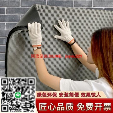 雞蛋棉隔音棉自粘墻體吸音棉批發隔音板直播間隔音房家用消音材料