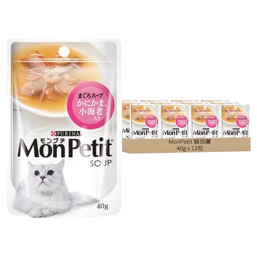 MonPetit 貓倍麗 極品上湯  鮪魚 + 蟹肉 + 鮮蝦  40g  12包