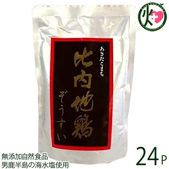 比内地鶏ぞうすい 250ｇ×24P 無添加 自然食品 舞茸 男鹿半島の海水塩