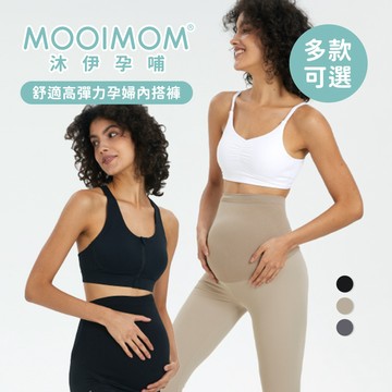 MOOIMOM 沐伊孕哺 舒適高彈力孕婦內搭褲 多款可選