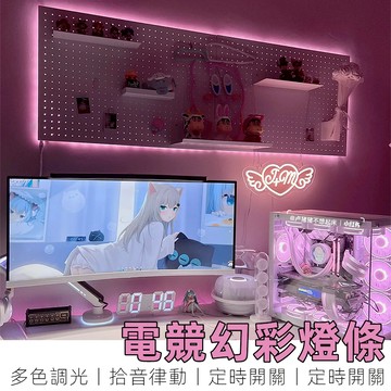 【12H台灣出貨】 led燈條 氣氛燈 rgb 燈條 房間氣氛燈 幻彩燈條 電競燈 氛圍燈 裝飾燈 氣氛燈條 氣氛燈房間