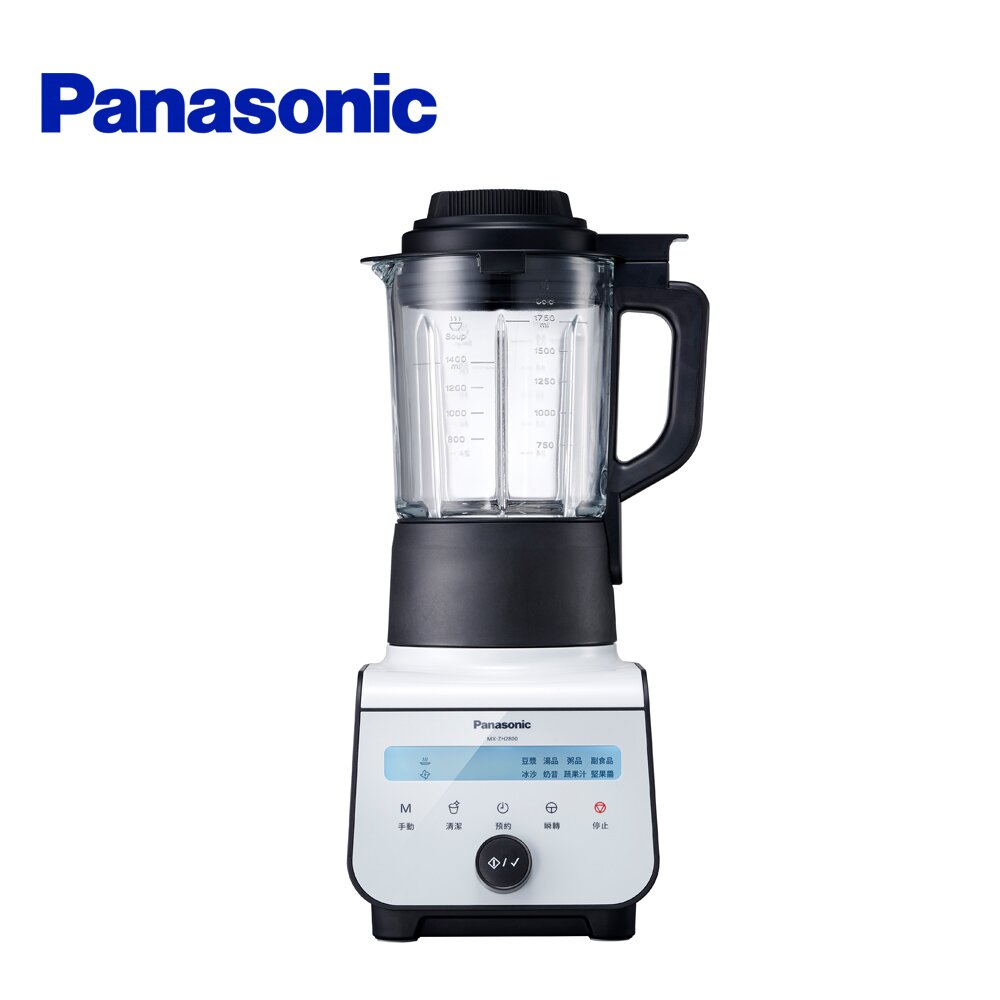 ★快速到貨★Panasonic國際牌加熱型養生調理機MX-ZH2800