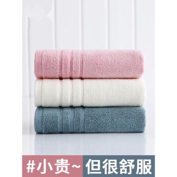 A類竹纖維毛巾｜吸水不掉毛｜久用不硬｜洗臉洗澡｜竹炭2026新款