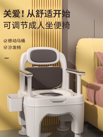老人坐便器可移動馬桶家用老年人便攜便盆成人孕婦防臭室內坐便椅 全館免運