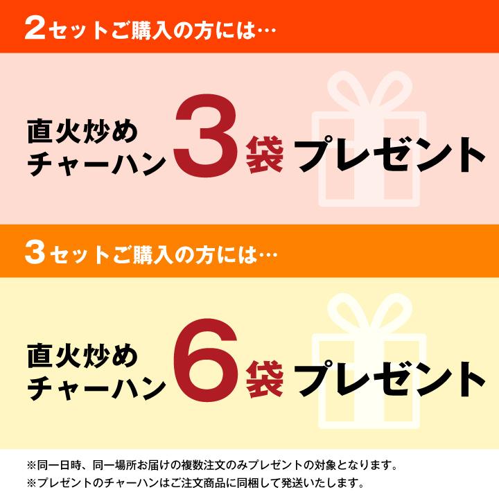 冷凍食品 チャーハン 大阪王将 冷凍チャーハン 直火炒めチャーハン12袋 中華 王将 冷凍 お取り寄せグルメ 業務用 冷凍食品 食品 炒飯 食べ物 国産品 (国内製造)