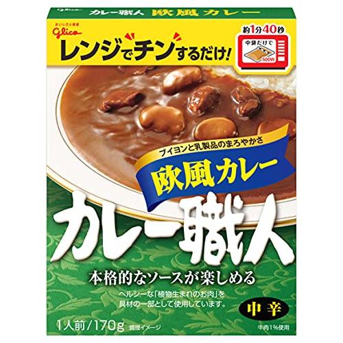 グリコ カレー職人 欧風カレー 中辛 170g×10個(レンジ対応 レンジで温め簡単 常温保存 レトルト)