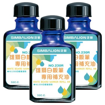SIMBALION 雄獅 白板筆補充油230R 32cc  藍色  3瓶