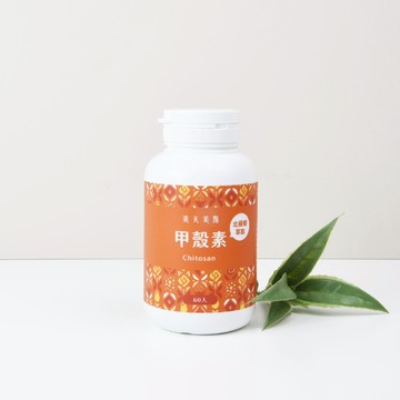 美天美點甲殼素錠 ‹ 60顆/瓶 ›