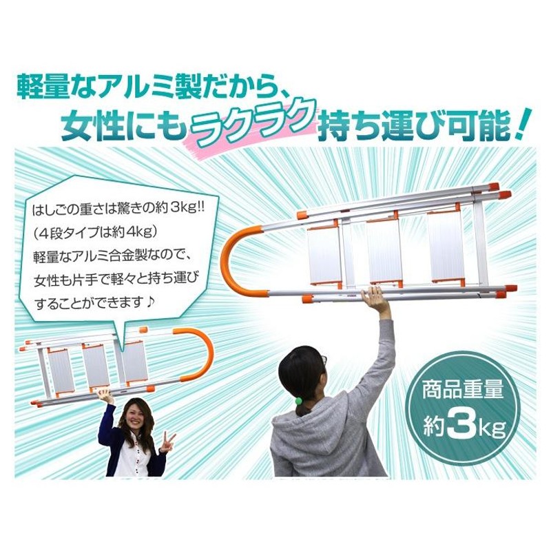 はしご アルミ 3段 116m 踏み台 ステップ台 はしご兼用脚立 折りたたみ ...