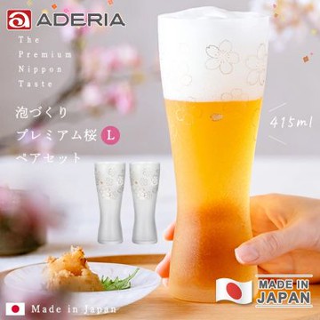 ADERIA石塚硝子 日本製金彩櫻花啤酒杯對杯組 415ml ｜過年送禮 高杯 禮盒裝